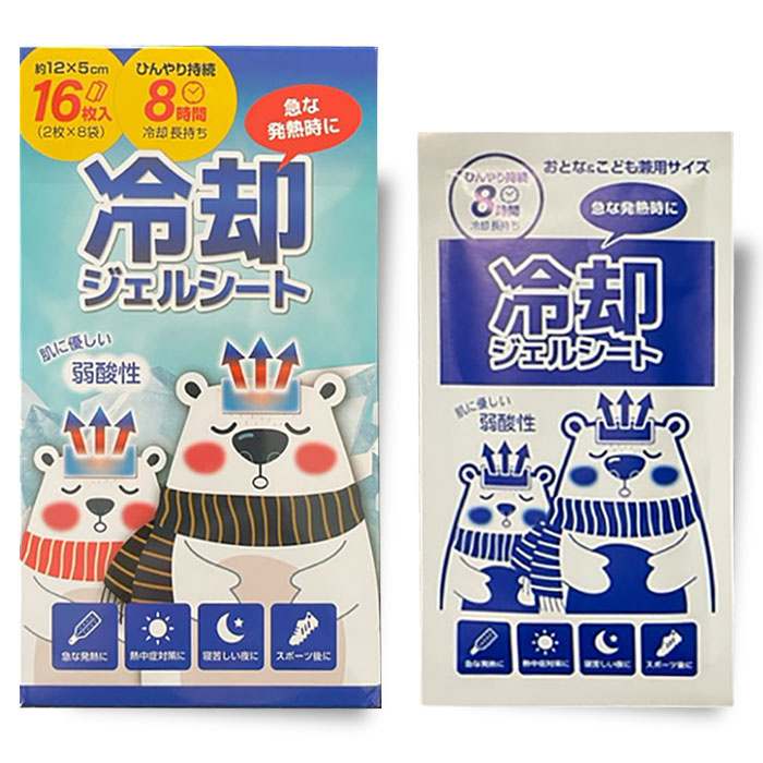 冷えピタ 冷却ジェルシート16枚 大人＆子供兼用 おでこ ひんやり 熱