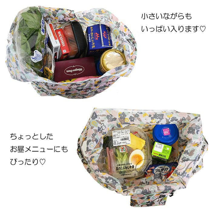 コンビニエコバッグ エコバッグ 2個セット バッグ 折りたたみ ミニ コンビニバッグ お買い物バッグ おしゃれ レジバッグ 弁当 コンパクト 弁当エコバッグ 母の日 C3 Fz01 Byf 通販 Yahoo ショッピング