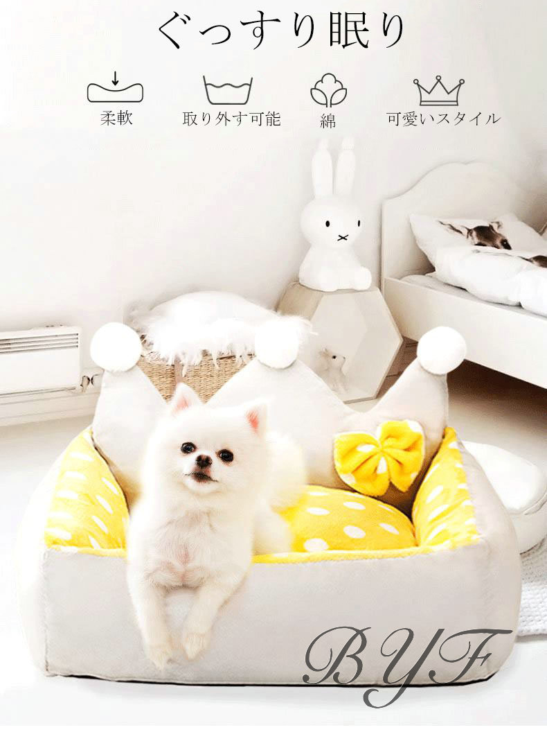 ペットベッド 代引き人気 ゴージャス 豪奢 超可愛い おしゃれ ソファベッド角型 小型犬用 猫 ふわふわ ベッド 寝床 プリンセス クッション グッズ あったか