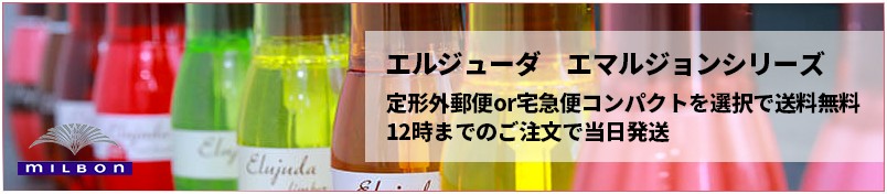 美容館 - Yahoo!ショッピング