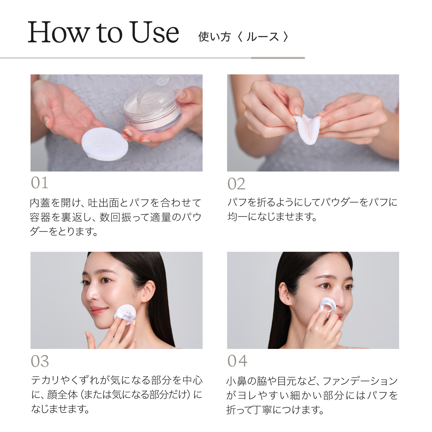 ByUR（バイユア） フェイスパウダー フェイスパウダー セラムフィット