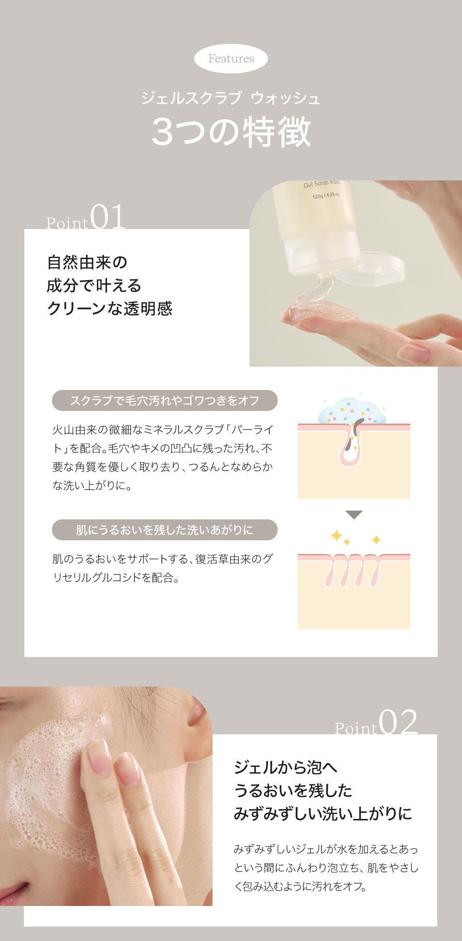 ONプロフ確認下さい様リクエスト　ゲラン　洗顔料　ラプレリー　スクラブ　2点 クリーンリセット ジェルスクラブウォッシュ: コスメ