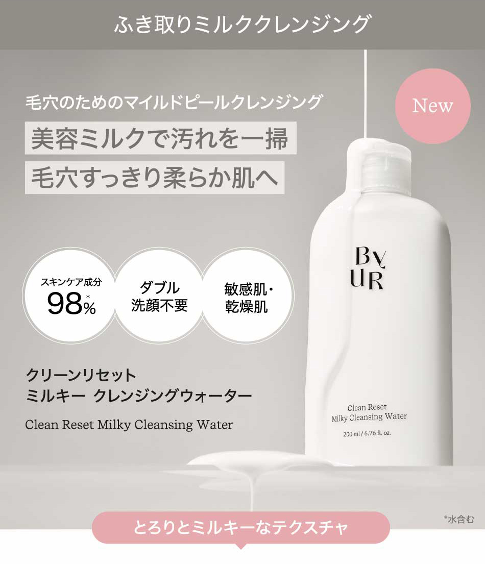 クレンジング・メイク落とし AYU 楽天市場】ビオレザクレンズ オイルメイク落とし 本体 190ml