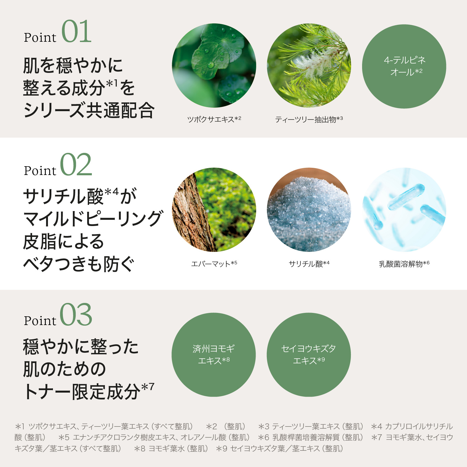 ミュウミュウ ☘️アンファティ　カラーIF ファンデーショングリーン2本新箱 m94632161304_1.jpg?1749186014