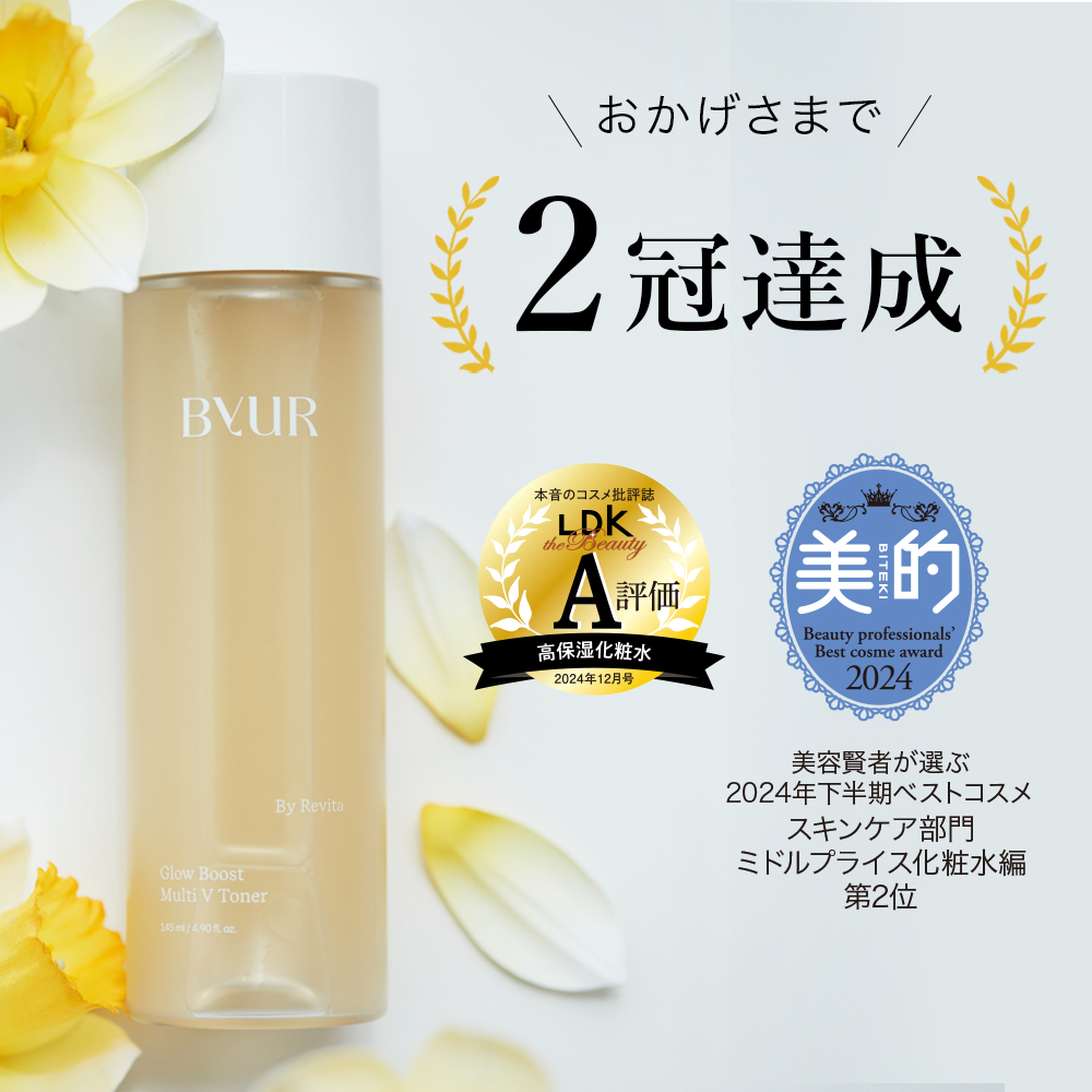 c300310-283000_bestcosme2025.jpg