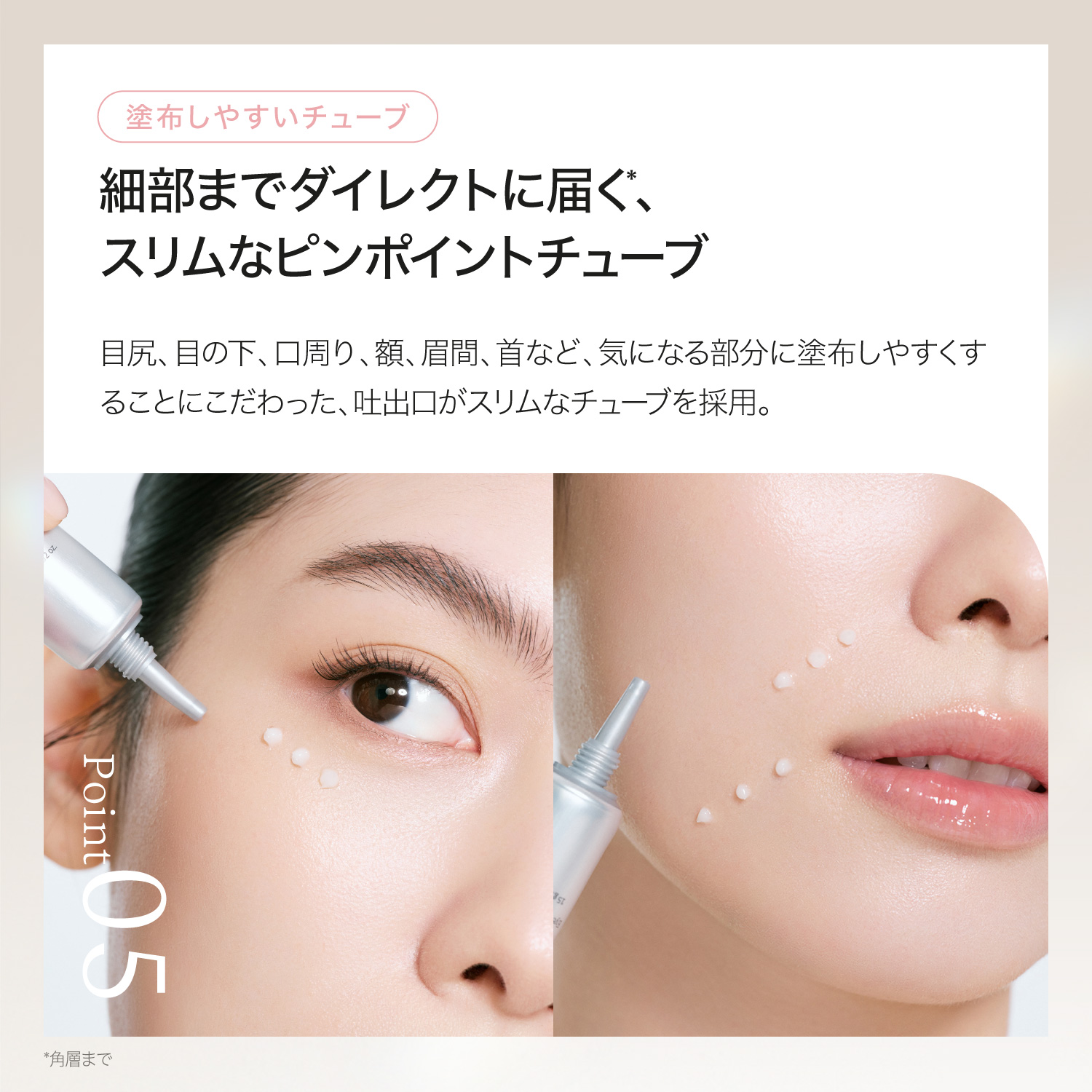 ByUR（バイユア） アイクリーム 韓国 レチノール ビタミンC グロー