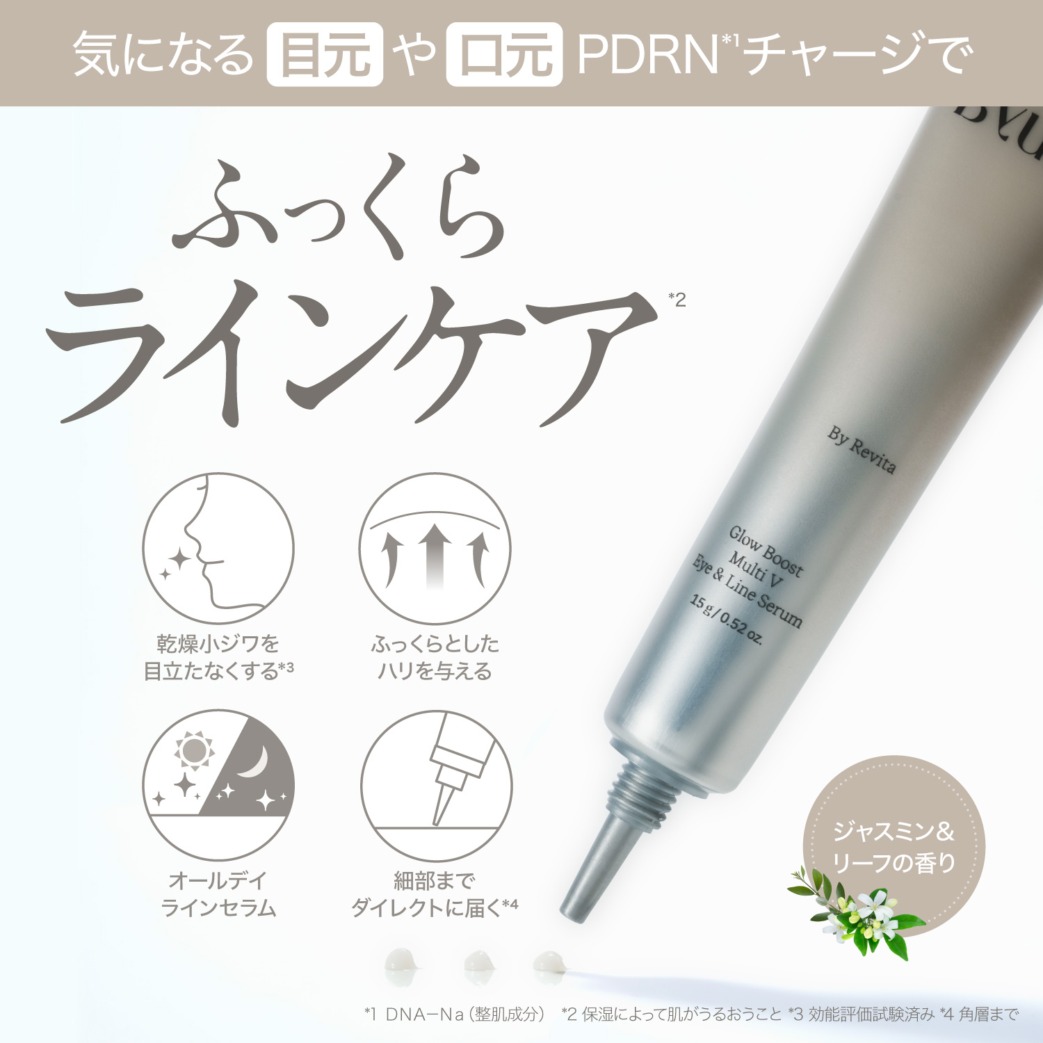 ByUR（バイユア） アイクリーム 韓国 レチノール ビタミンC グロー