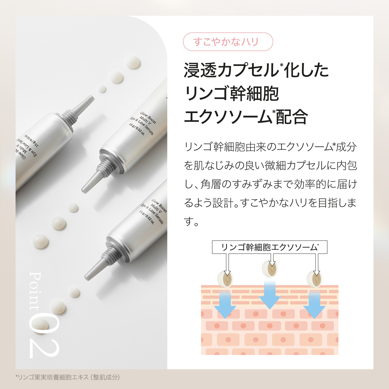 ByUR（バイユア） アイクリーム 韓国 レチノール ビタミンC グロー