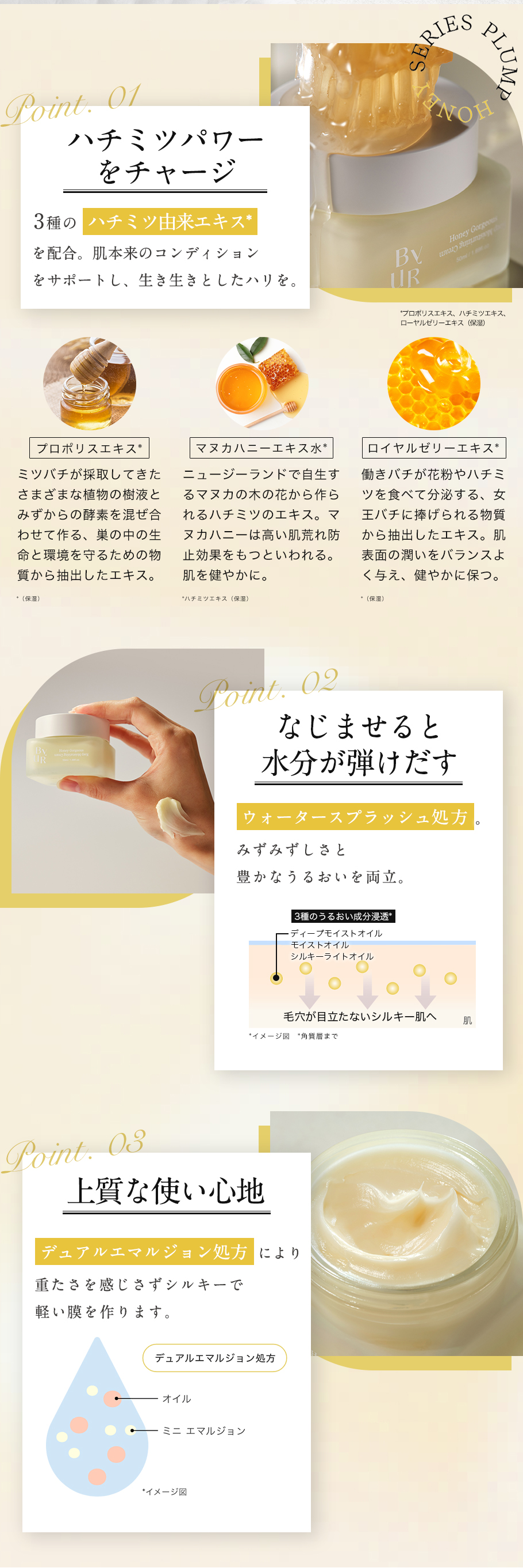 ブルーストクリーム3本 はなさん専用 （プルーストクリーム 2本）