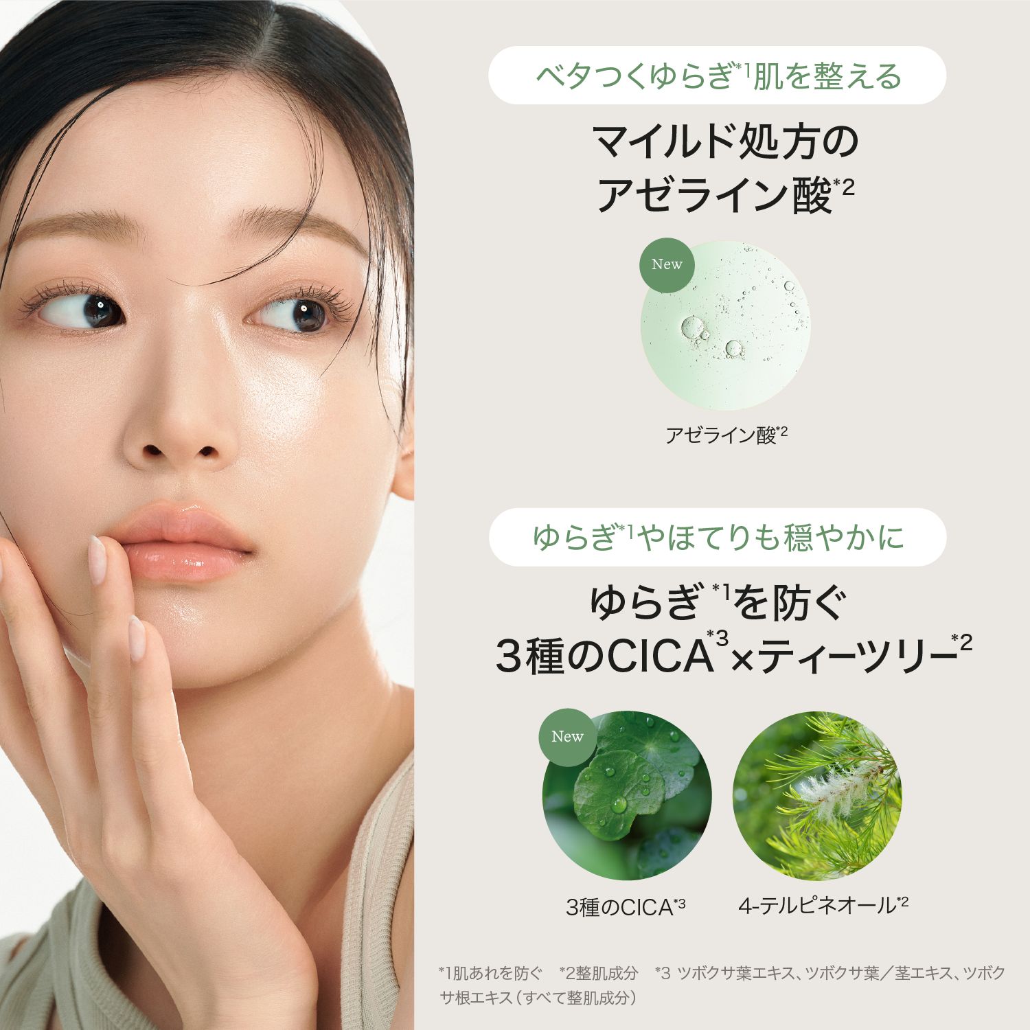 ByUR（バイユア） クリーム フェイスクリーム V1 プランプハニー スー