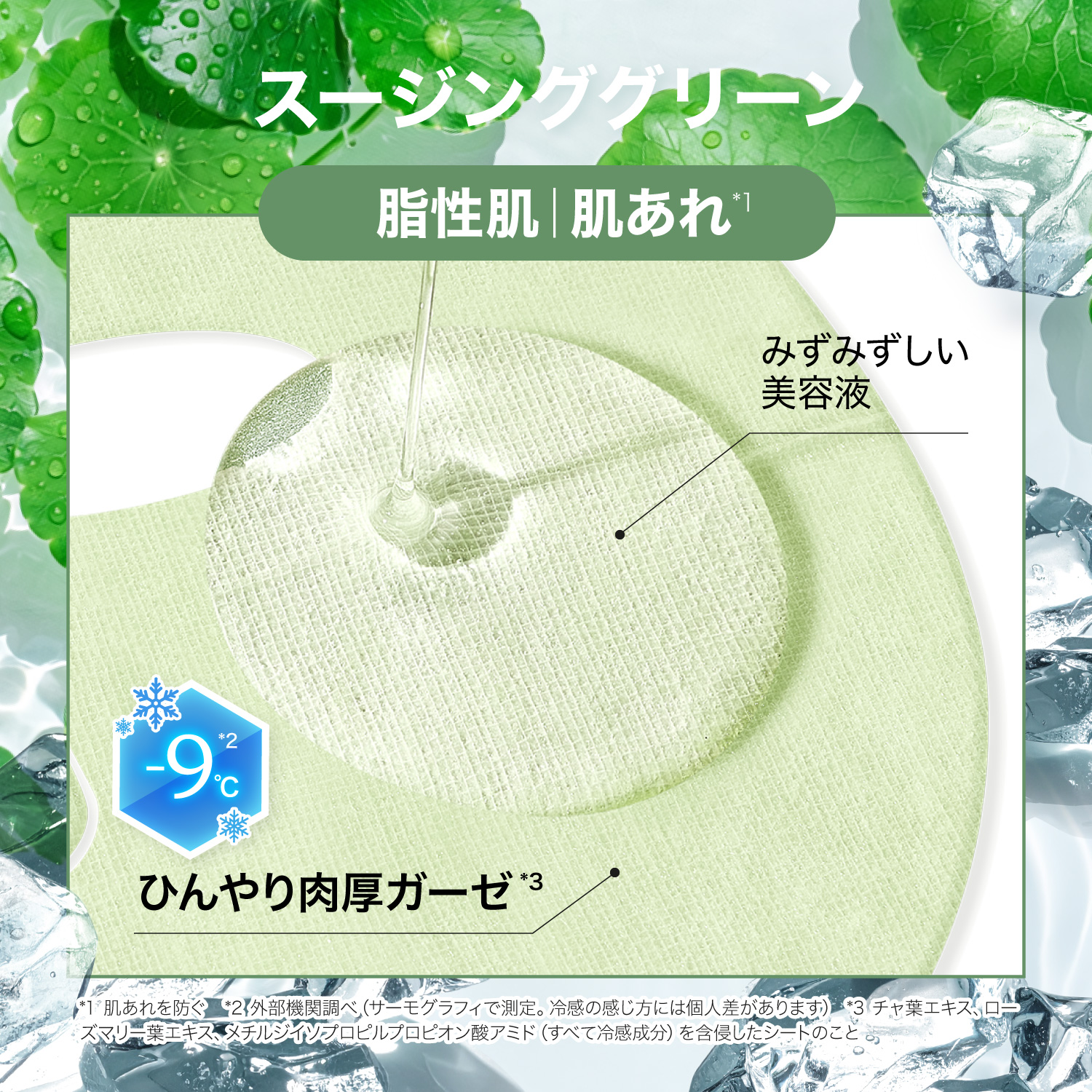 ByUR（バイユア） パック フェイスパック シートマスク 個包装 パック