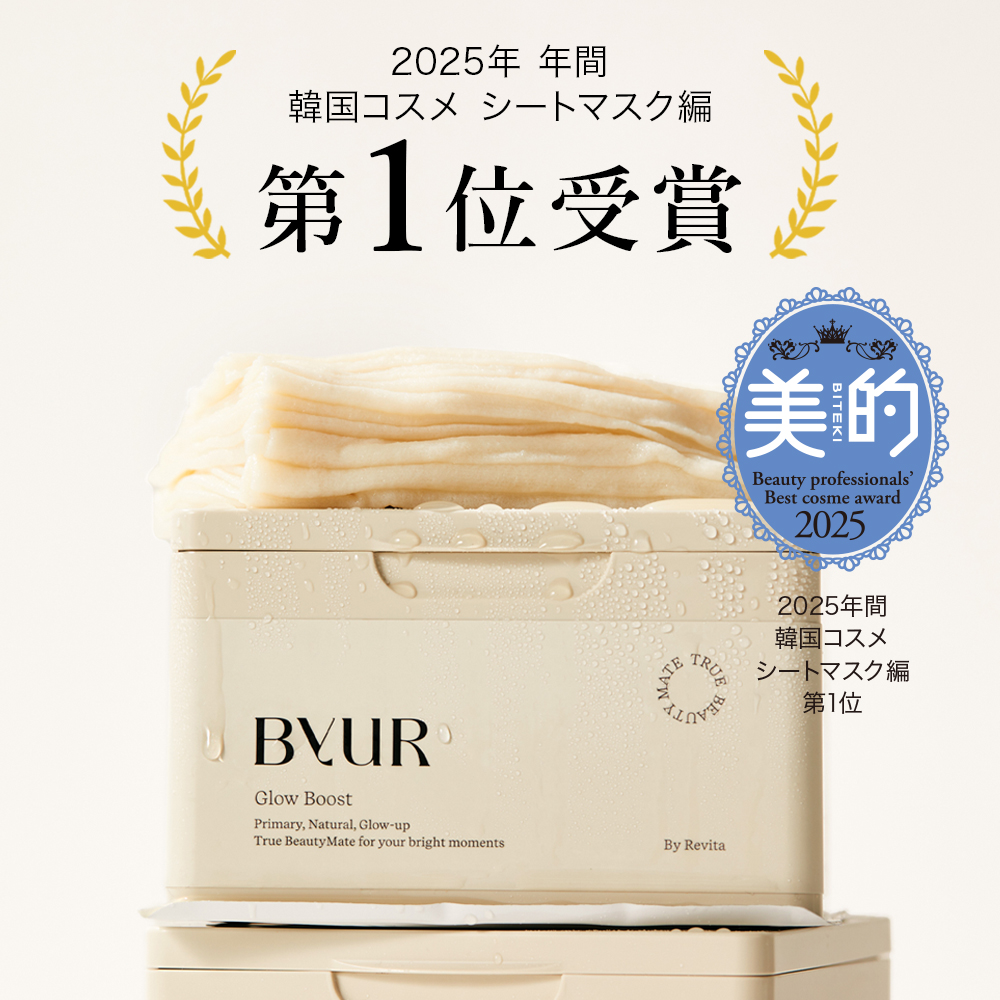 ByUR（バイユア） 大容量パック フェイスパック シートマスク