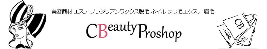 CBeautyProshop ヘッダー画像