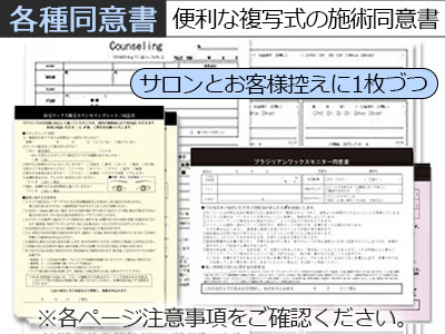 Cbeautyproshop Yahoo ショッピング