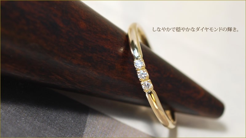 女性らしいダイヤモンドの輝き