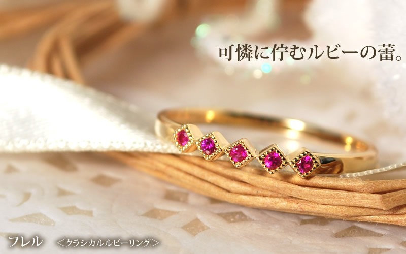ルビー　18k。リング　10 鑑別付き ルビー 18k。リング 10 鑑別付き
