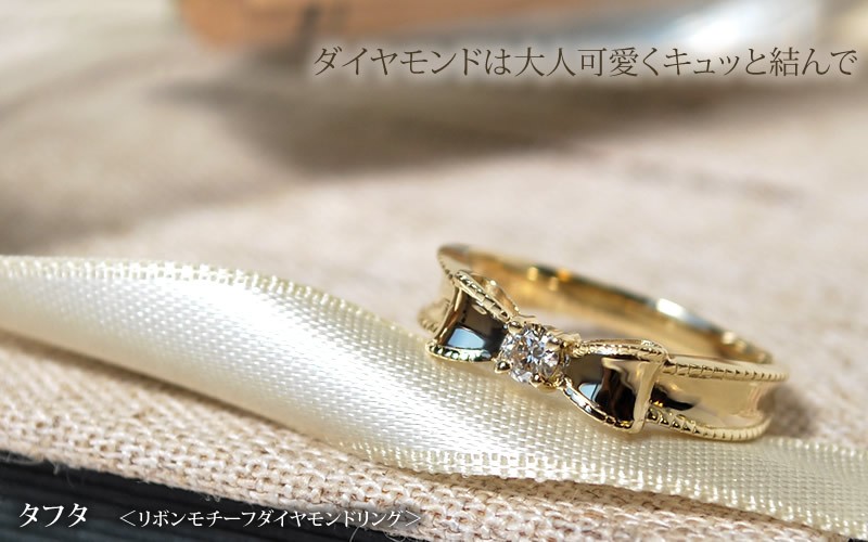 ダイヤモンド 指輪 リング レディース リボン K10 K18 10金 18金 10k