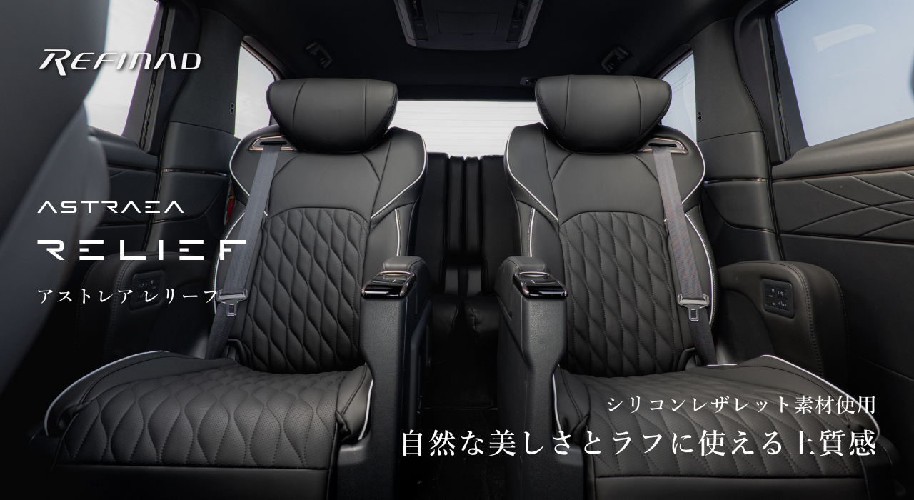 日本最大級シートカバー通販サイト カーショップコネクトヤフー