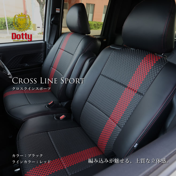 MAZDA3 �t�@�X�g�o�b�N �V�[�g�J�o�[ �S�ȃZ�b�g �_�e�B �N���X���C���X�|�[�c CROSSLINE-SP Dotty
