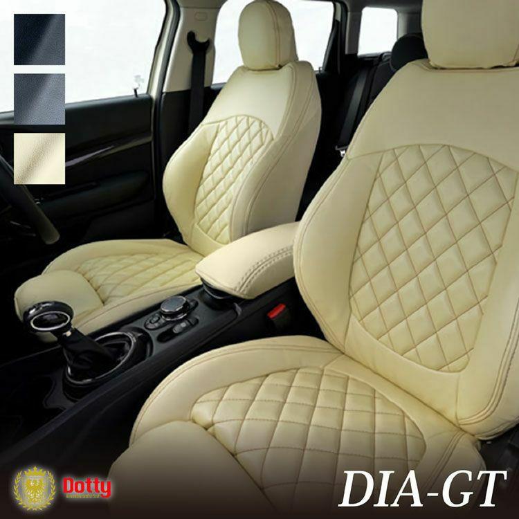 プレジデント シートカバー 全席セット ダティ ダイヤ-GT DIA-GT Dotty