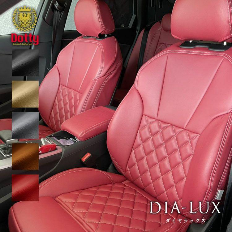 パジェロロング シートカバー 全席セット ダティ ダイヤラックス DIA-LUX Dotty