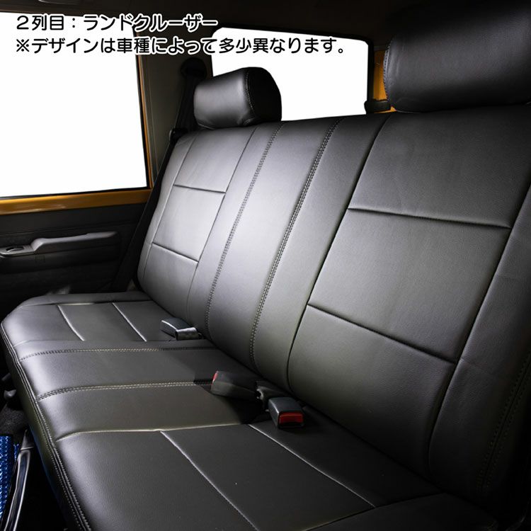 クライスラー300 シートカバー 全席セット ダティ ユーロ-GT EURO-GT Dotty｜c-connect｜02