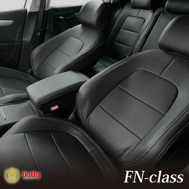 ライフ シートカバー 全席セット ダティ FNクラス FN-class Dotty