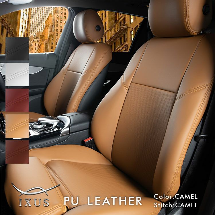 エッセ カスタム シートカバー 全席セット イクサス PU レザー PU Leather IXUS