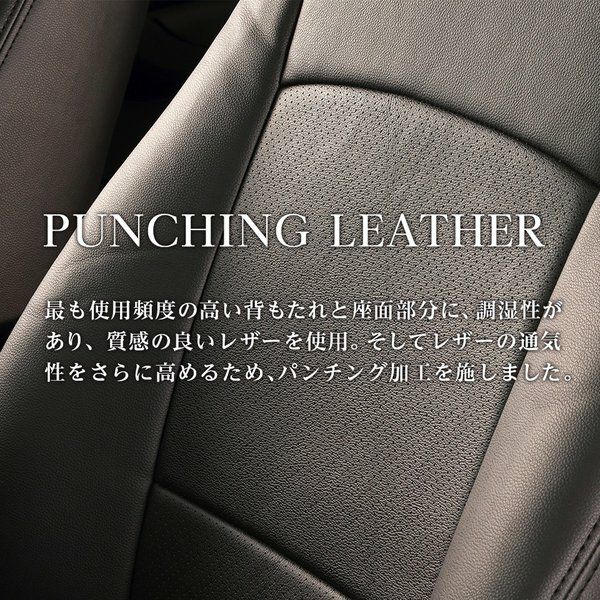 C-HR シートカバー 全席セット レフィナード レザー シリーズ Leather Series Refinad｜c-connect｜02