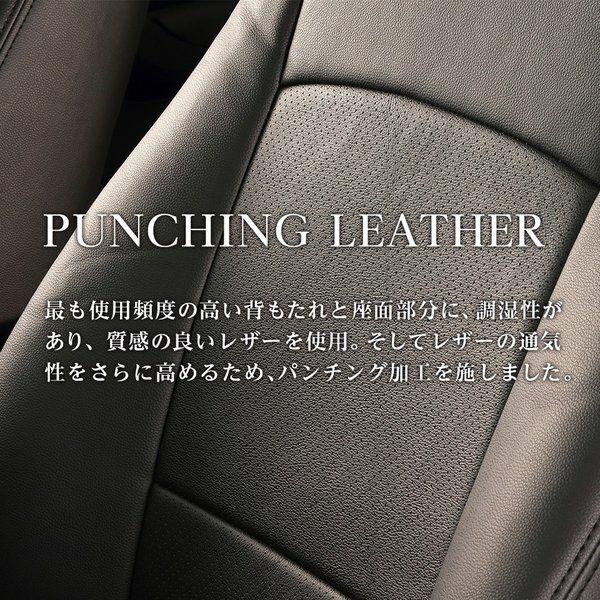 ヴェルファイア シートカバー 全席セット レフィナード レザー シリーズ Leather Series Refinad｜c-connect｜02