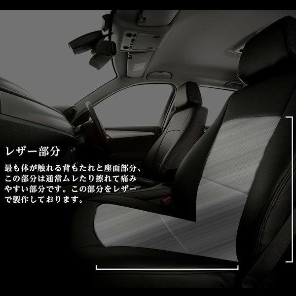 ヴォクシ― 3列 シートカバー 全席セット レフィナード レザー シリーズ Leather Series Refinad｜c-connect｜03