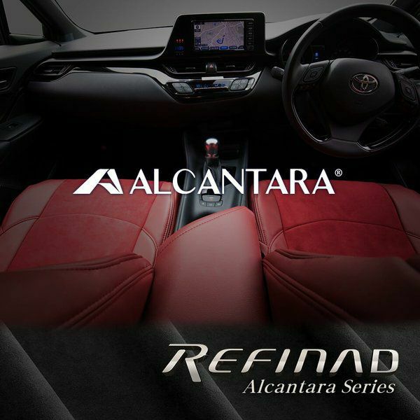 セレナ シートカバー 全席セット レフィナード アルカンターラ ALCANTARA Refinad｜c-connect｜02