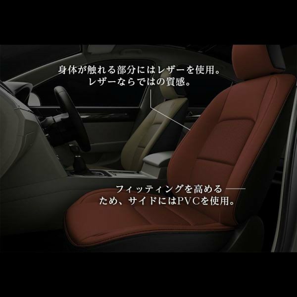 S660 シートカバー 全席セット レフィナード カスタムシリーズ Custom Series Refinad｜c-connect｜03