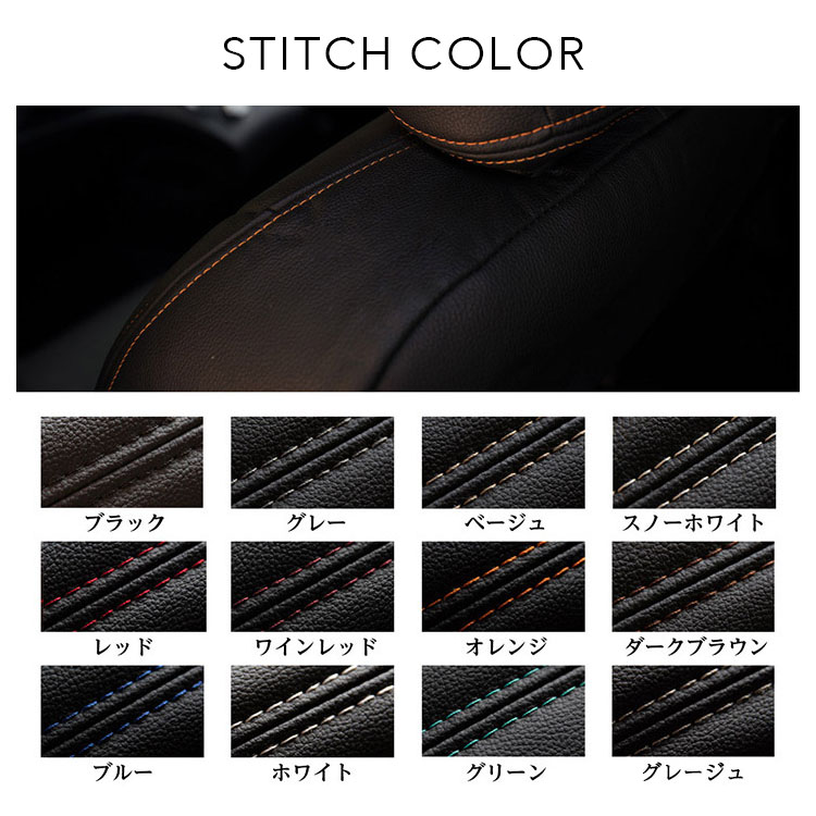 MINI 3ドア シートカバー 全席セット レフィナード レザー デラックス Leather Deluxe Refinad｜c-connect｜18