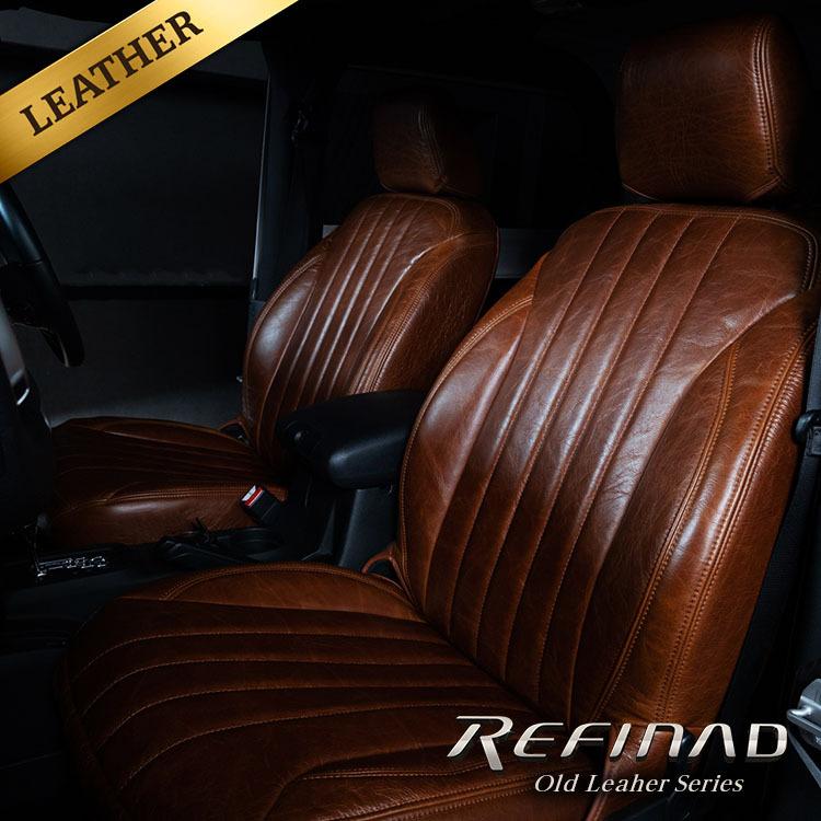 ヴァンガード 2列 シートカバー 全席セット レフィナード オールドレザー 本革 Old Leather Series Refinad｜c-connect