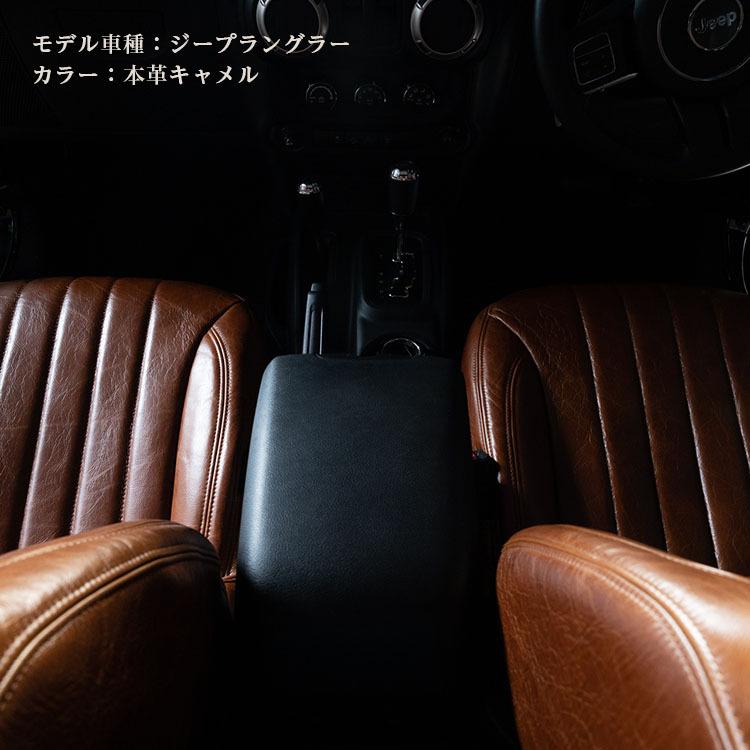 スペーシア ギア シートカバー 全席セット レフィナード オールドレザー 本革 Old Leather Series Refinad｜c-connect｜02