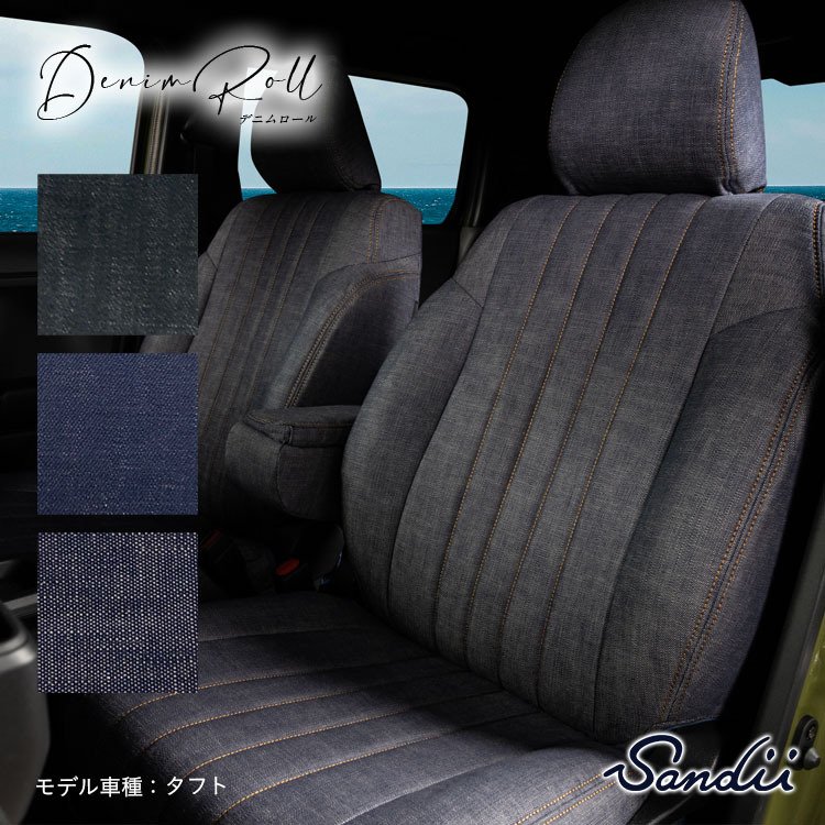 ジムニー シートカバー 全席セット サンディ デニムロール DenimRoll Sandii デニム シートカバー