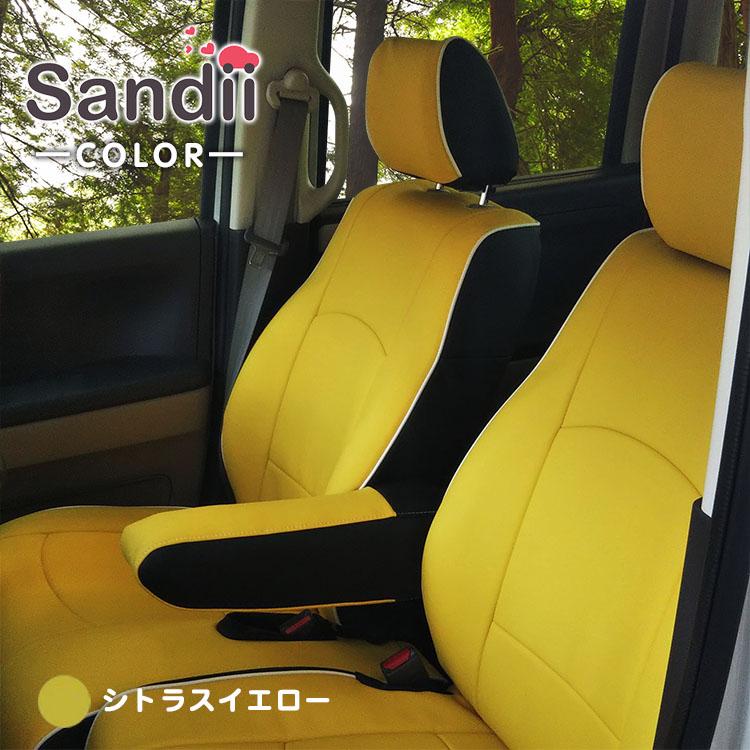 NV200 バネットワゴン シートカバー 全席セット サンディ コロール COLOR Sandii｜c-connect｜12