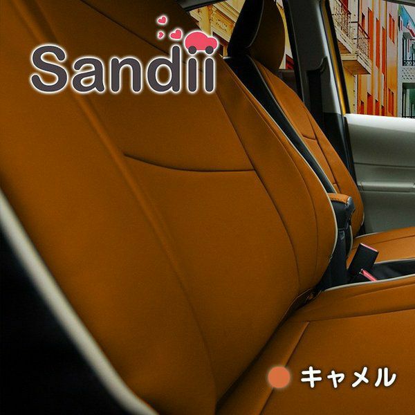 NV200 バネットワゴン シートカバー 全席セット サンディ コロール COLOR Sandii｜c-connect｜15