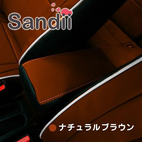 モデル3 シートカバー 全席セット サンディ コロール COLOR Sandii｜c-connect｜16