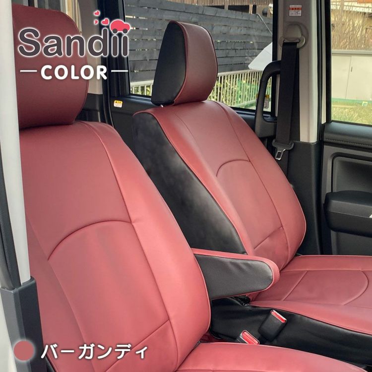 NV200 バネットワゴン シートカバー 全席セット サンディ コロール COLOR Sandii｜c-connect｜19