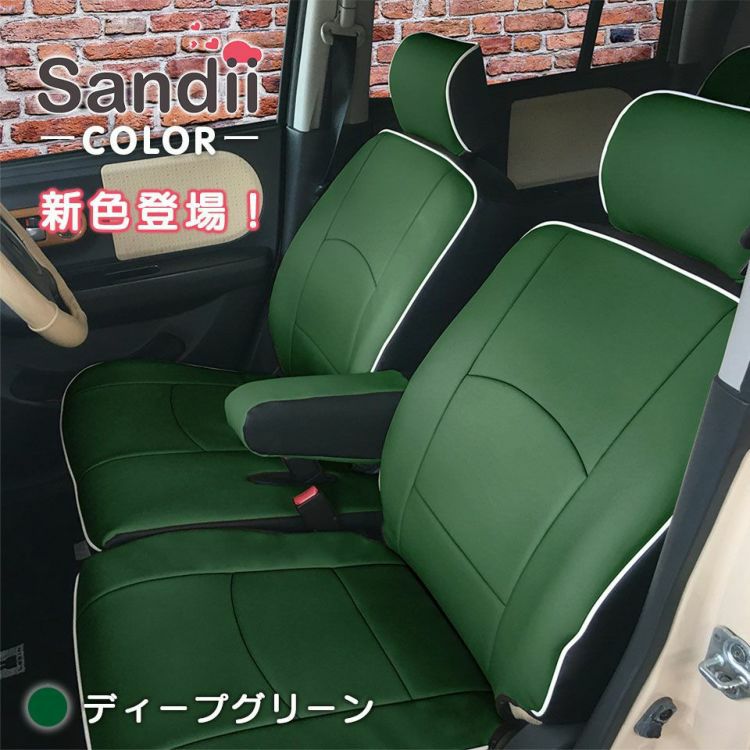 モデル3 シートカバー 全席セット サンディ コロール COLOR Sandii｜c-connect｜04