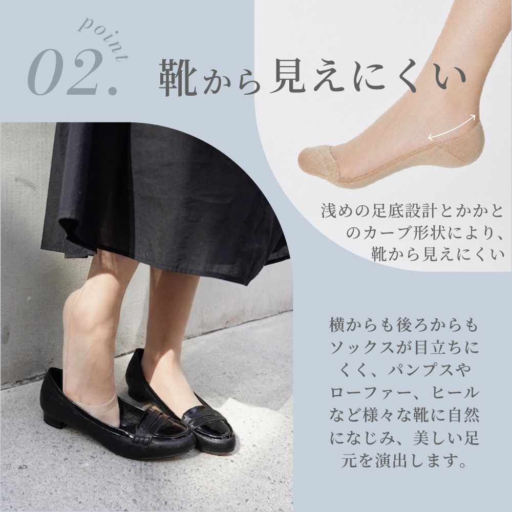 透明美脚 2足set ストッキング 靴下 UVカット ストッキングソックス 