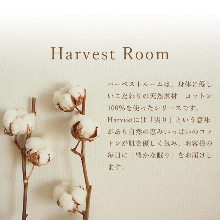 ダブルガーゼ HarvestRoom ピロケース M 44×64cm 綿100% ガーゼ 枕カバー 封筒型 ネコポス｜c-eternal｜03