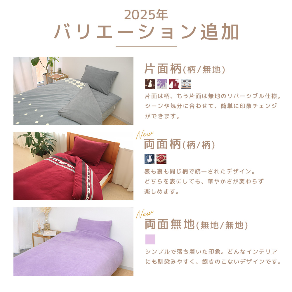 2way 掛け布団カバー セミダブル 毛布 暖かい 洗える 軽量 グレー 170