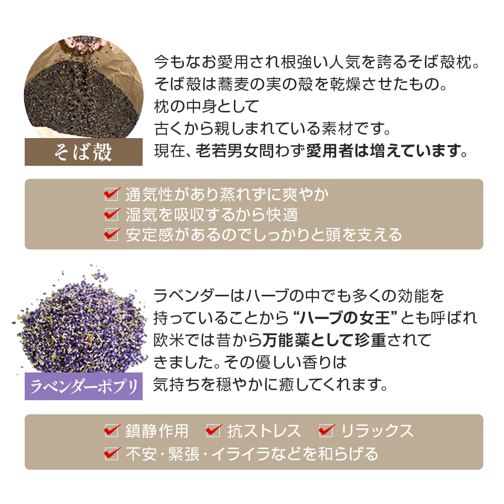 ラベンダー枕大サイズ