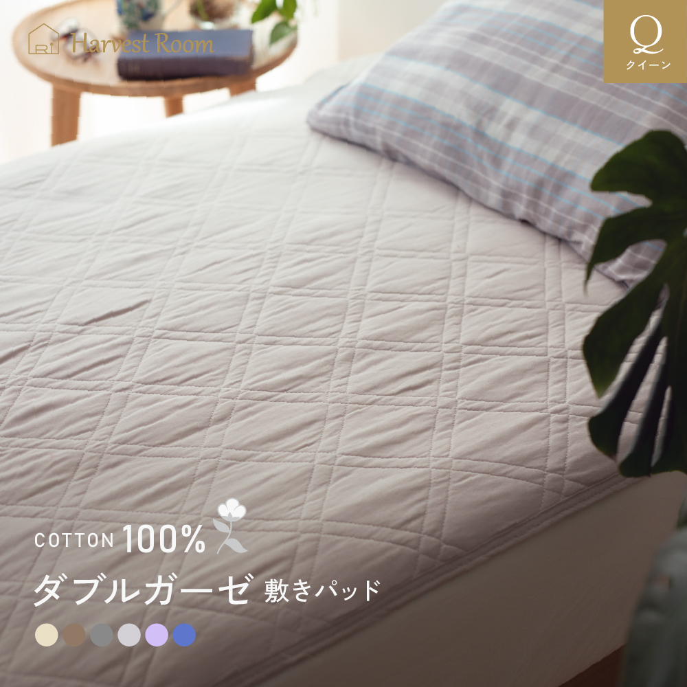 �_�u���K�[�[ �~���p�b�h �N�C�[�� ��100% �􂦂� �n�[�x�X�g���[�� �~���p�b�g �~�p�b�g �~�p�b�h �t�@�~���[