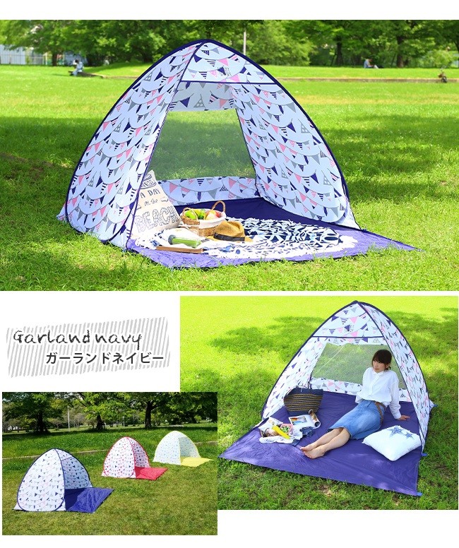 テント アウトドア ワンタッチテント 簡単 軽量 日よけ キャンプ