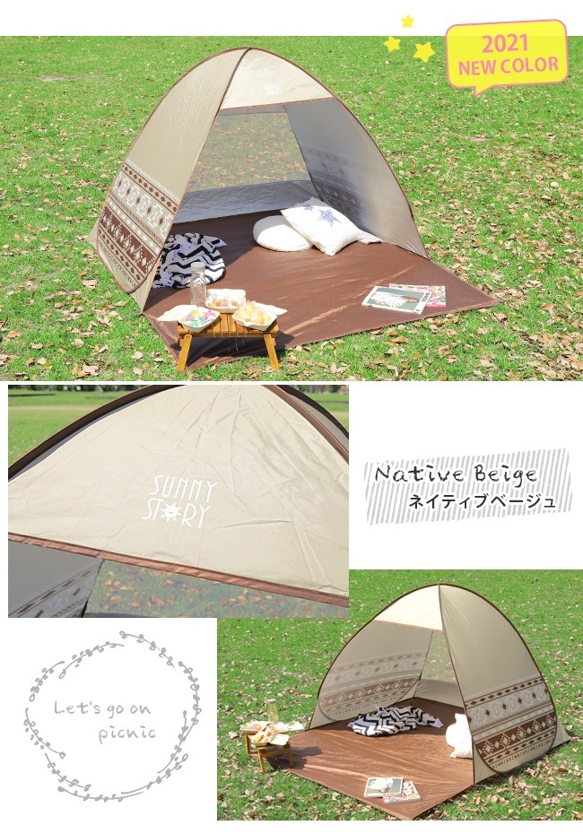 テント アウトドア ワンタッチテント 簡単 軽量 日よけ キャンプ