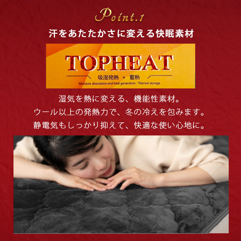 フランネル 敷きパッド セミダブル 120×200cm 秋 冬 暖かい 洗える